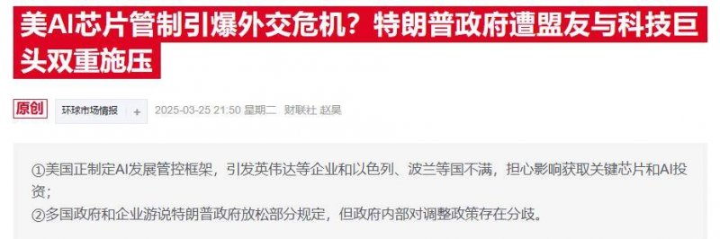EC外汇代理三明教师孙桃香：大爱无言铸师魂